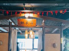门面-井水小厨·湘菜(活力广场店)