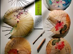 -中国天府农业博览园