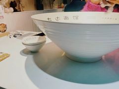 -友达面馆(广州总店)