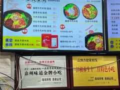-一品飘香米线(一中总店)