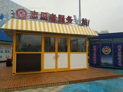 -万达广场(盐城盐都店)