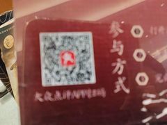 -龙悦湾酒家·八阵鱼生·渔人码头店
