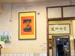-矮子粉店1985·长沙米粉(湘春路店)