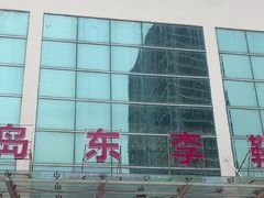 -东李鞋城