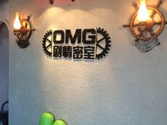 -恐怖游戏(湖滨店)