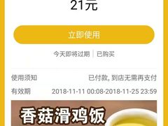 -72街荷叶饭(东方宝泰广场店)