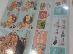 -吉野家(黑牛城道店)