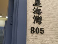 -海味当家·蒸锅海鲜(中山广场创始店)