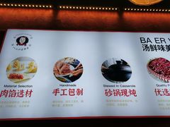 -八二小区抄手(龙湖上城天街店)