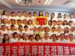 -爱月宝月嫂·育儿嫂(哈尔滨总店)