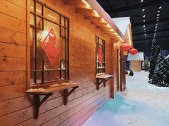 -宁波冰雪大世界(北仑区)