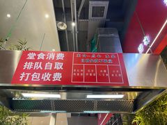 -椒馋小馆(绿源路店)