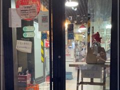 门面-烤五行·烧烤烤串(石佛营店)