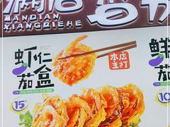 -李好吉吉自选炸鸡(星天广场店)