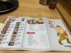 -姜虎东白丁烤肉(苏州中心店)