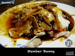温氏府庙豆汤-拌白肉-温记府廟豆汤饭·始于1955年(海椒店)
