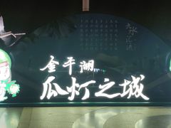 -东湖景区
