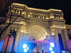 -天津五大道文化旅游区