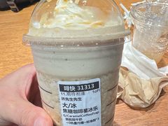 -星巴克(杭州宋城店)