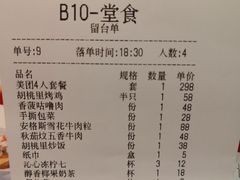 -拾叁唐Livehouse(佛山禅城店)