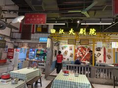 -彭耕记猪油炒小菜(吉联mall店)