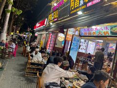 -阿昌白族石板烧(大理古城店)