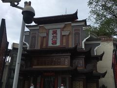 -袁州宴·地道袁州菜(袁山东路店)