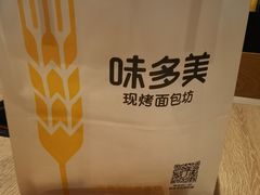 -味多美蛋糕(回龙观东大街店)
