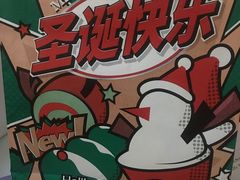 -好利来(积家店)