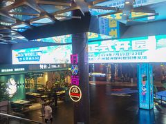 -鲜芋仙(时尚天河店)