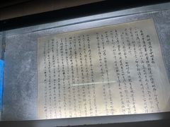 -沈从文故居