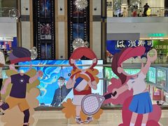 -天娱广场