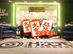 -H次元沉浸剧情密室(街道口店)