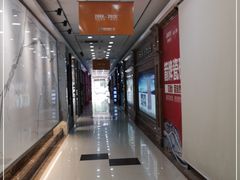 -高科园装饰城(辽阳东路店)