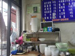 -何老二卤汁凉粉