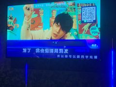 -Z-PARTY KTV(金太湖店)