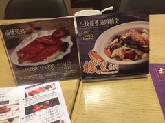 -太兴烧味餐厅(香港机场店)
