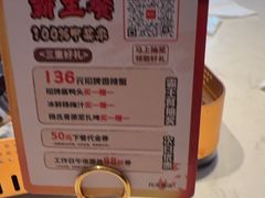 -杨氏青龙虾·羊蝎子(托乐嘉店)