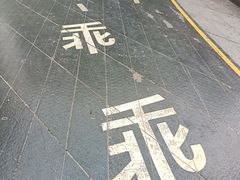 -观音桥步行街