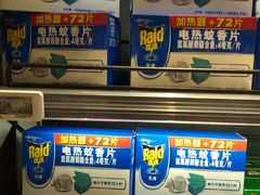 -盒马鲜生(岭南新世界店)