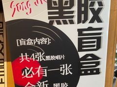 -小宋CD店铺(江汉路店)