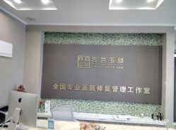 点击看大图 -传世玉颜专业祛痘·问题肌