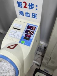 -中国福利会国际和平妇幼保健院(徐汇院区)