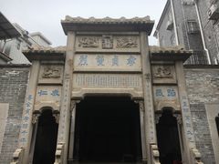 -黄埔古港