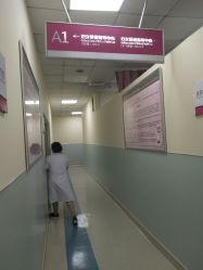 -成都市妇女儿童中心医院(中心院区)