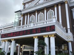 -都市阳光海鲜城(青山湖店)