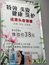 -MS.SALON美发沙龙
