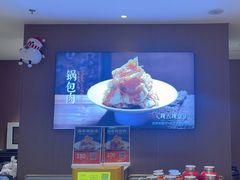 -北大荒人•新东北菜(青岛银座店)