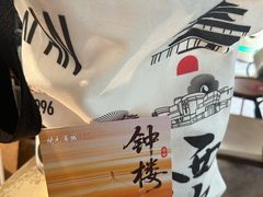 -开元商城(钟楼店)