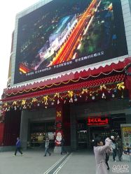 -华林国际玉器城(康王中路)